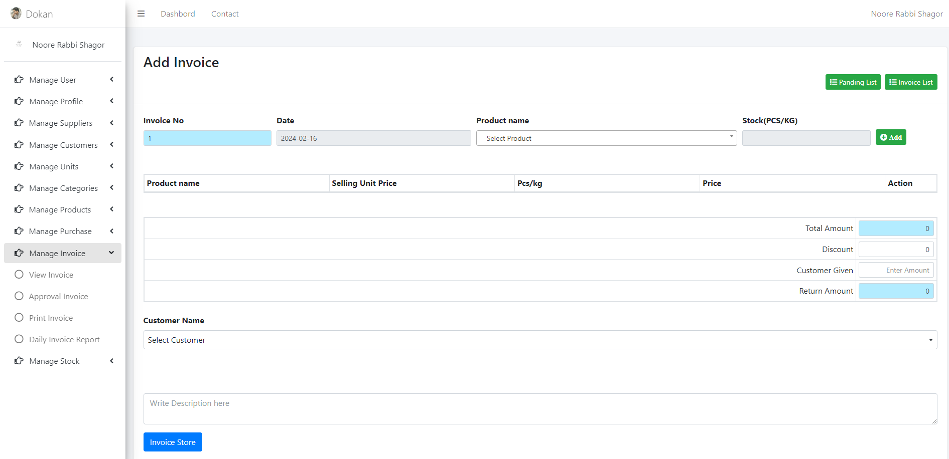 POS Management System